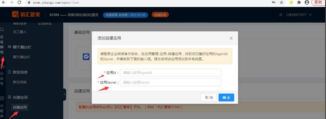 自建网站过程中遇到的常见问题有哪些？