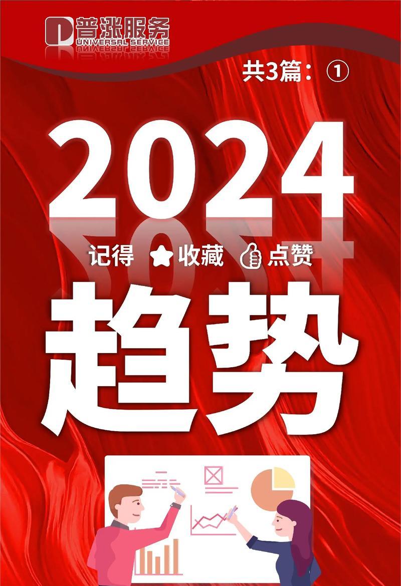 搜索引擎营销的最新趋势是什么？如何有效利用？