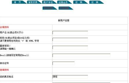 网站建设的最新趋势是什么？如何保持网站设计的前沿性？