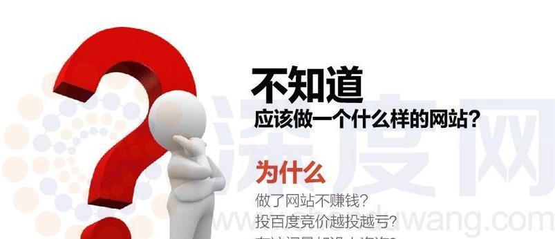 网站建设的最新趋势是什么？如何保持网站设计的前沿性？
