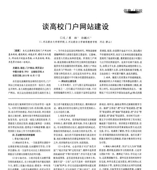 网站建设的最新趋势是什么？如何保持网站设计的前沿性？