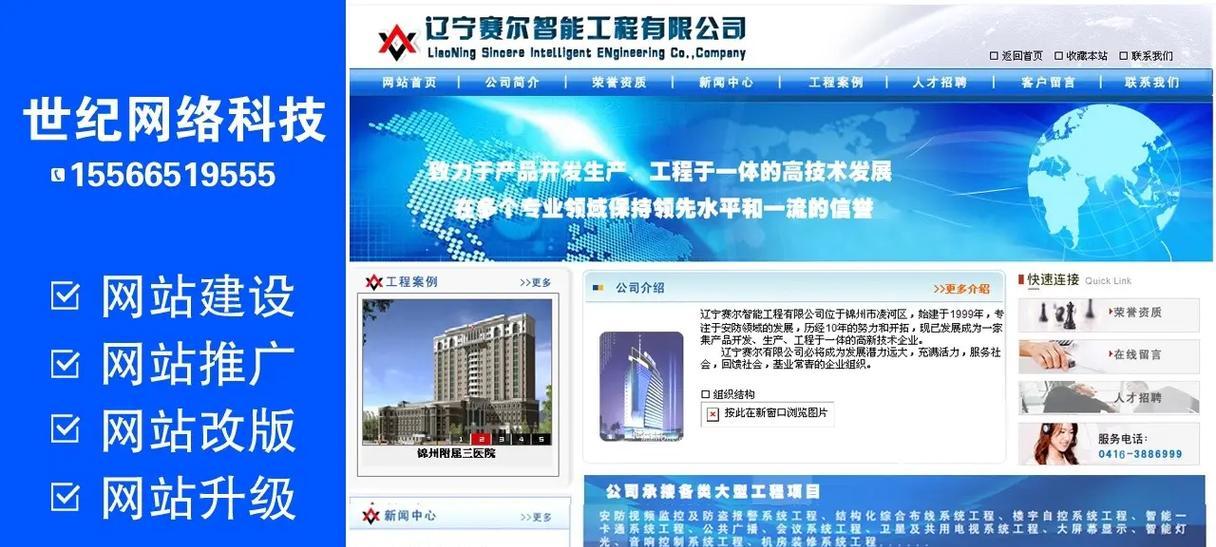 设计网站建设的要点是什么？如何进行设计网站建设？
