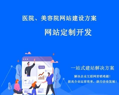 龙岗网站建设的费用是多少？如何选择合适的网站建设方案？