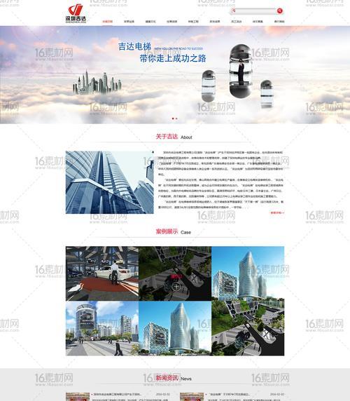 模板网站如何选择？有哪些要点需要关注？