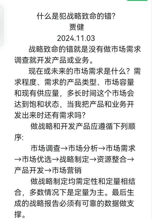 关键词排名的重要性是什么？如何优化关键词以提升排名？