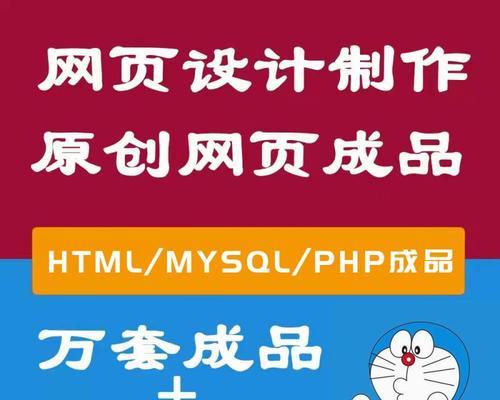 设计网站定制服务如何选择？定制网站有哪些优势？