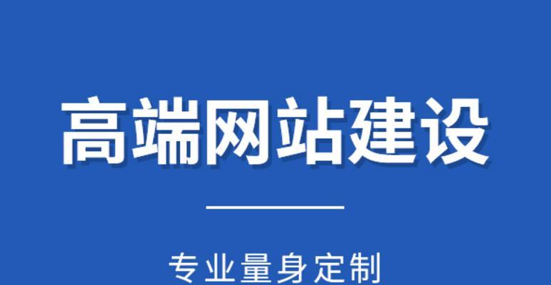 设计网站定制服务如何选择？定制网站有哪些优势？