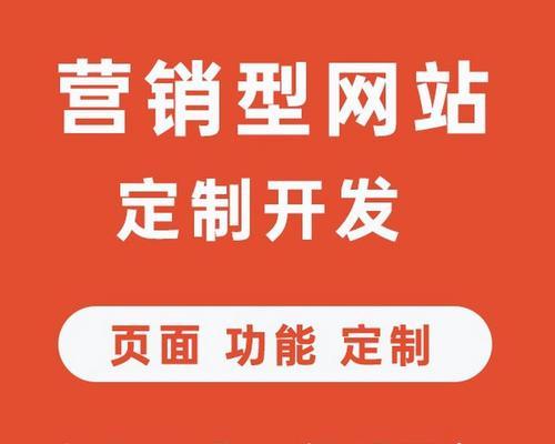 专业网站建设需要注意什么？