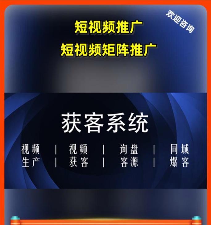 推广网站有哪些策略？如何提高转化率？