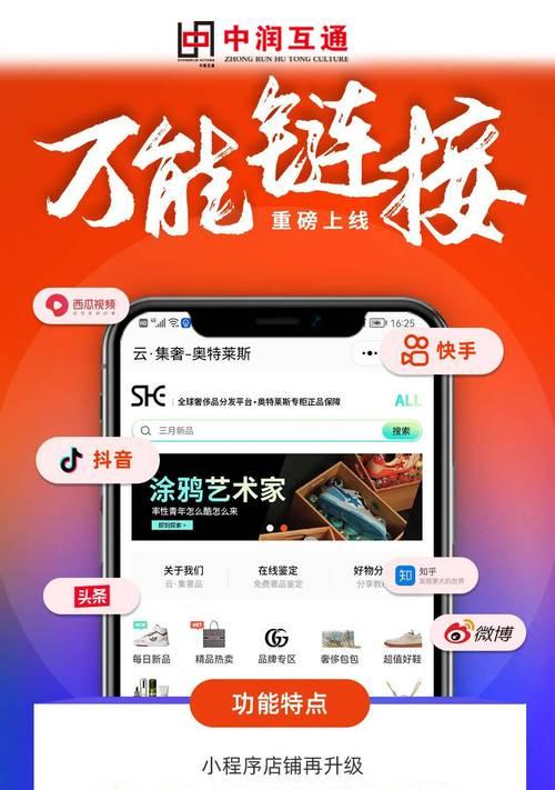 网络推广网站有哪些技巧？如何提高网站的流量和排名？