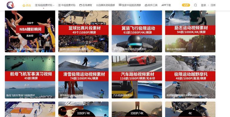 视频素材网站如何使用？有哪些免费资源？