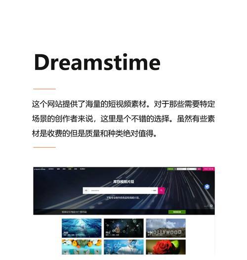 视频素材网站如何使用？有哪些免费资源？