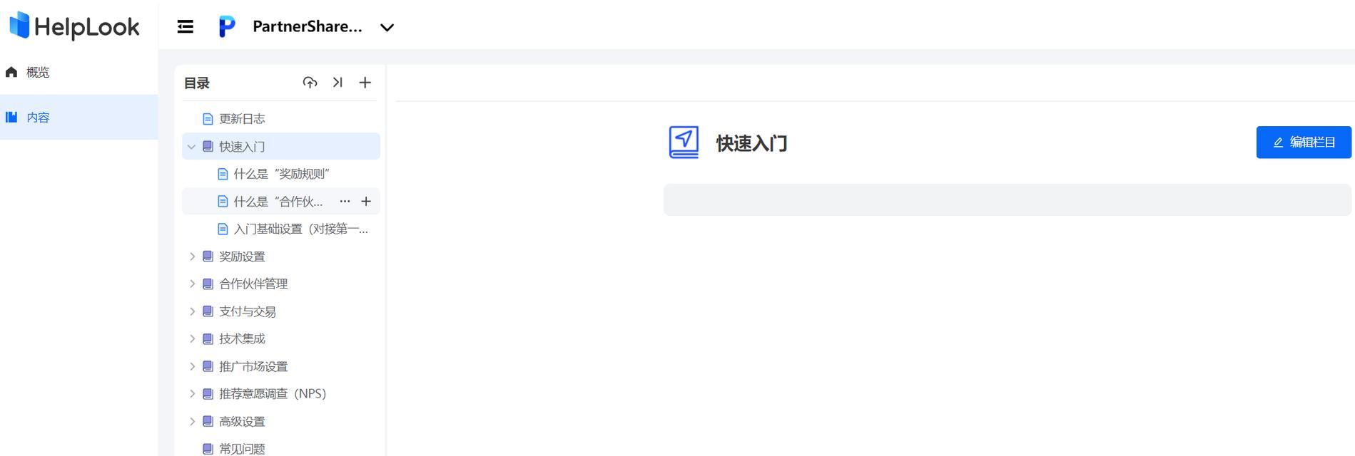 企业网站设计开发的步骤是什么？常见问题有哪些？