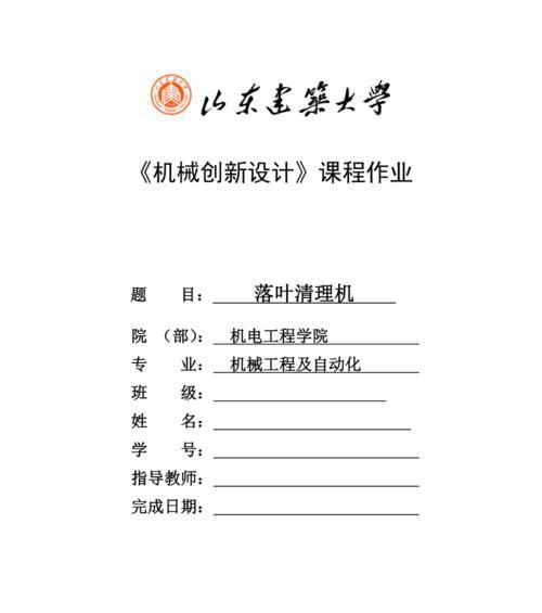 机械设计网站如何构建？需要哪些功能？