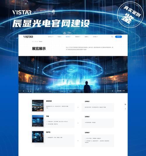 网站设计免费真的靠谱吗？