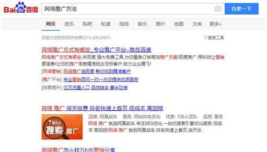 SEO搜索引擎优化如何操作？快速SEO排名优化的步骤是什么？