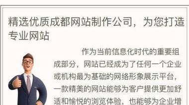 如何打造一个优质的seo网站？