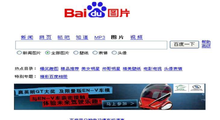 如何进行网站seo查询？