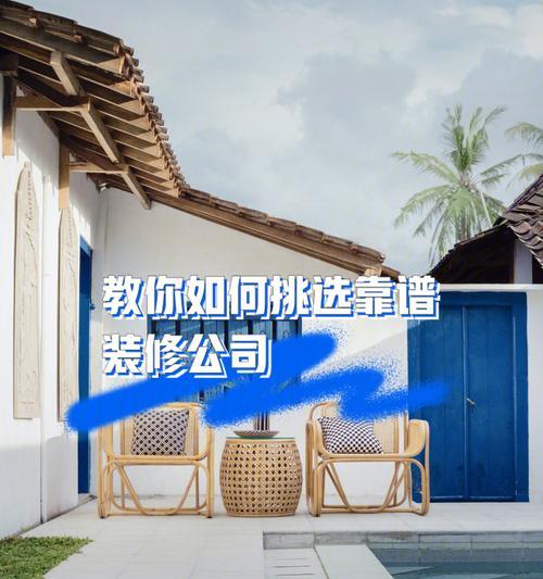 装修设计网站如何选择？有哪些推荐？