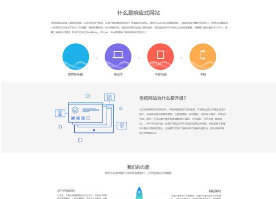 设计师网站如何吸引客户？有哪些必备功能？