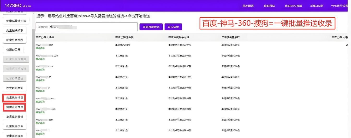 SEO优化的价格是多少？性价比高吗？