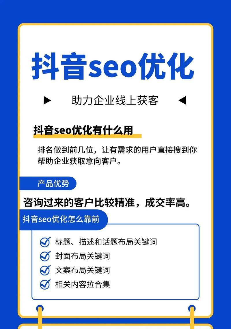 百度seo优化工具如何使用才能更有效？