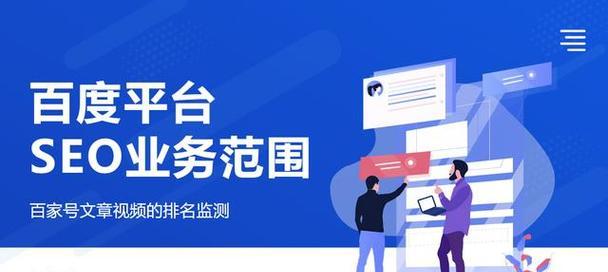 百度seo优化工具如何使用才能更有效？