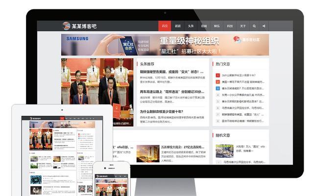 网站制作建立有哪些技巧？如何提升网站的访问量？