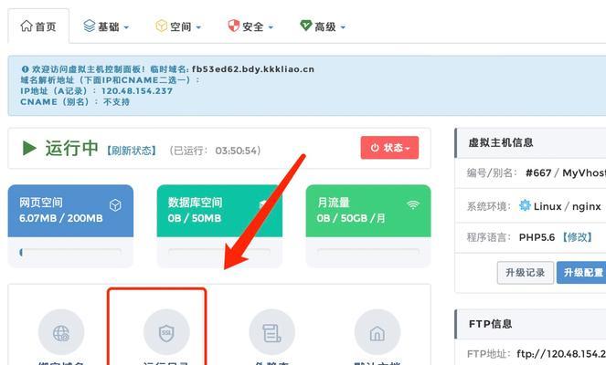 网站制作建立有哪些技巧？如何提升网站的访问量？
