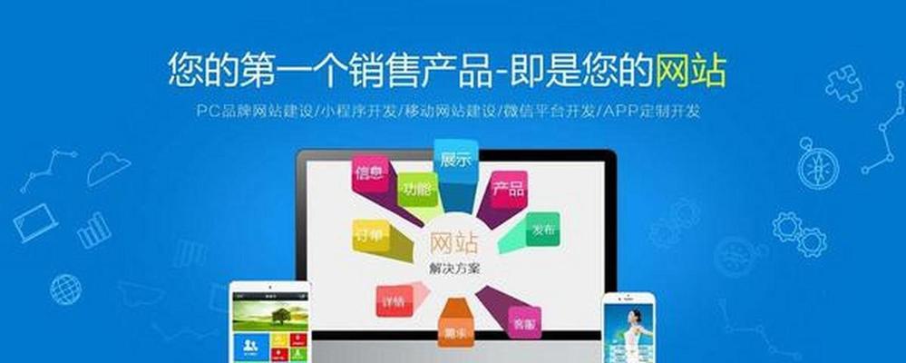 百度推广网站如何操作？百度推广网站的效果如何？