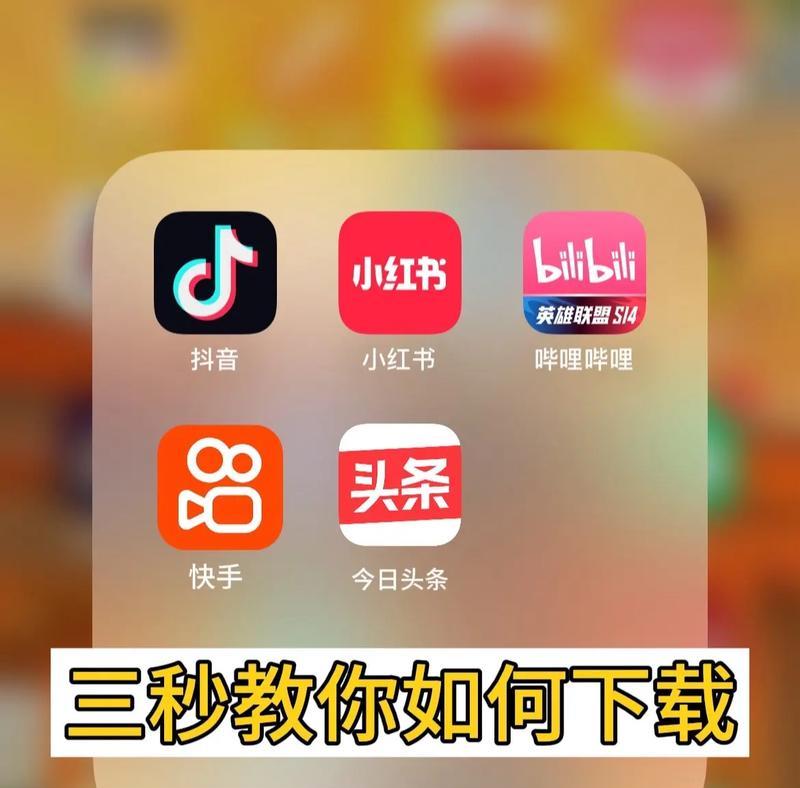 下载哔哩哔哩.视频时如何选择清晰度？