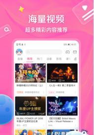 bi哔哩哔哩.官网下载视频有哪些限制？如何规避？