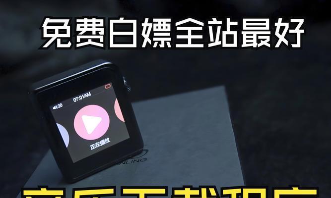 下载哔哩哔哩.视频时如何选择合适的音质？如何下载音频？