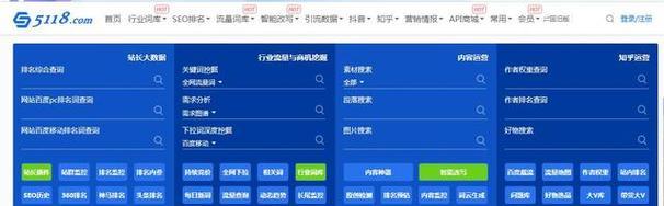 站长工具、是什么？如何利用站长工具、优化网站？