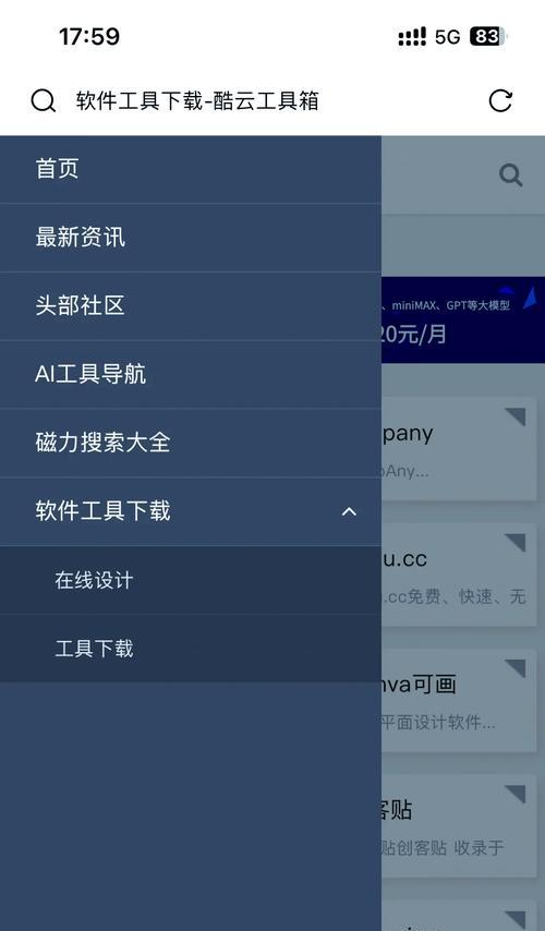 下载哔哩哔哩.视频时如何选择合适的格式？站长工具、能提供帮助吗？