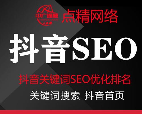抖音关键词图像怎么设置？