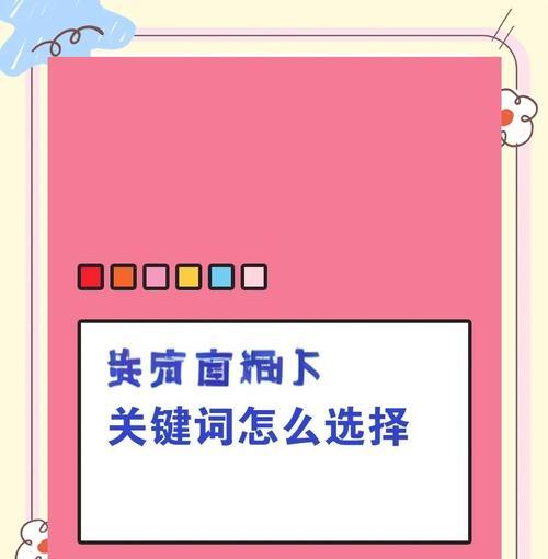 淘宝查看关键词功能如何开通？