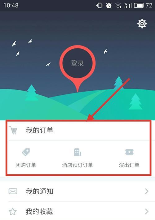 如何设置美团搜索关键词推荐商家？