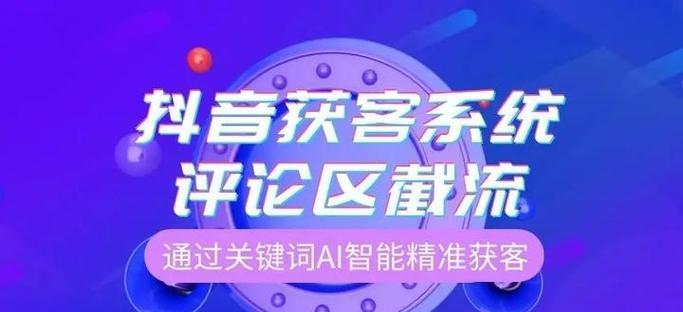 抖音上查询关键词的时间点是什么时候？