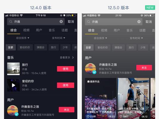 抖音评论区搜索关键词如何设置？有哪些技巧？