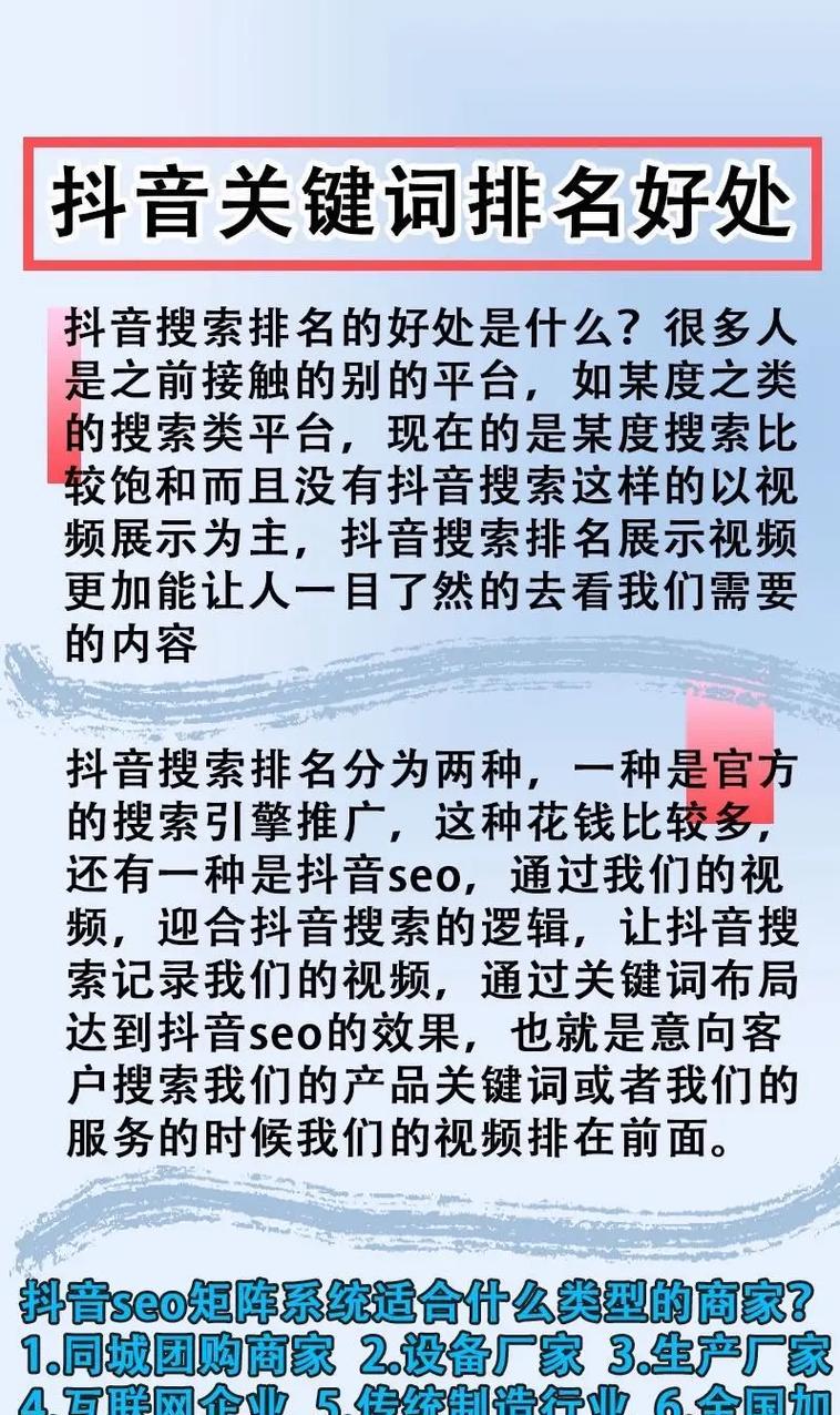 如何应用淘宝店铺热搜模块关键词？