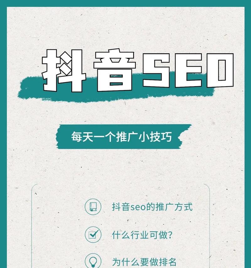 抖音搜索关键词金币关闭方法？