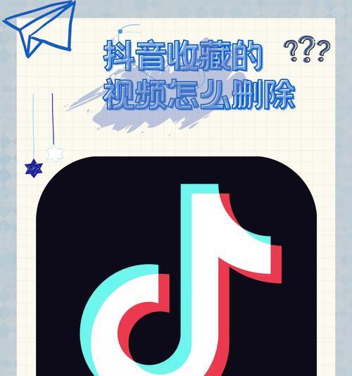 抖音搜索关键词金币关闭方法？