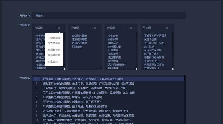 抖音屏蔽特定关键词的完整步骤是什么？