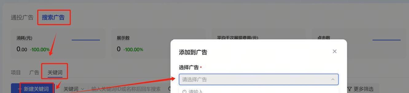 抖音屏蔽特定关键词的完整步骤是什么？