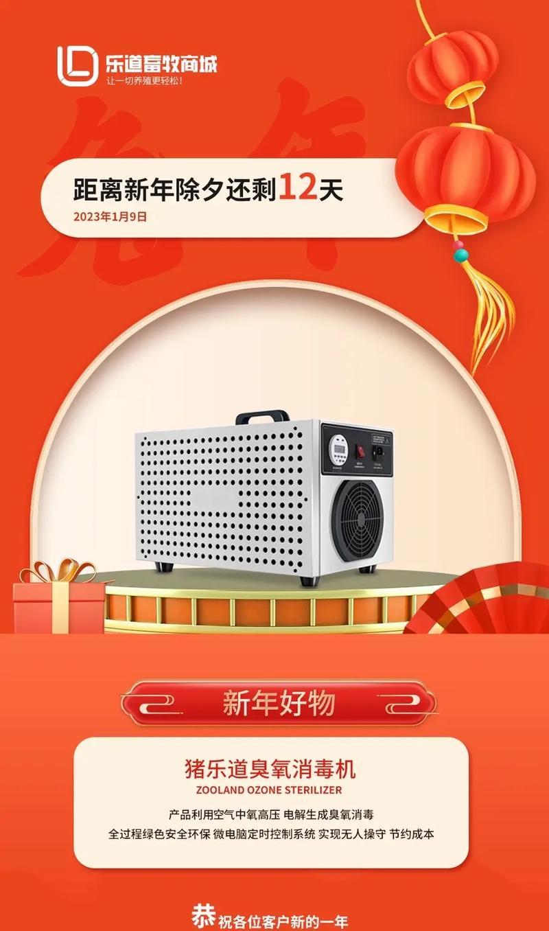 抖音搜索畜牧设备关键词有哪些？如何精准定位？