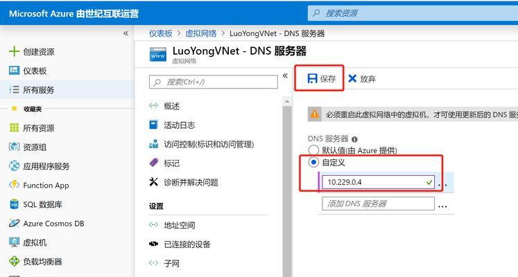 淘宝关键词设置位置在哪里？
