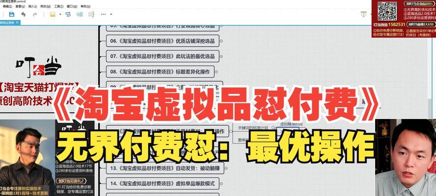 淘宝万相台无界关键词设置方法是什么？