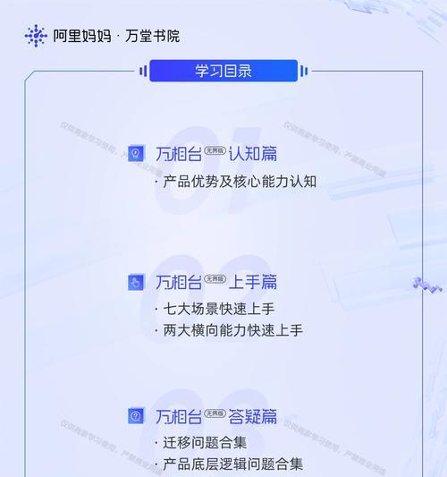 淘宝万相台无界关键词设置方法是什么？