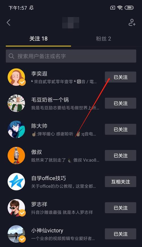 抖音关键词事件如何设置？提高事件曝光率的技巧有哪些？